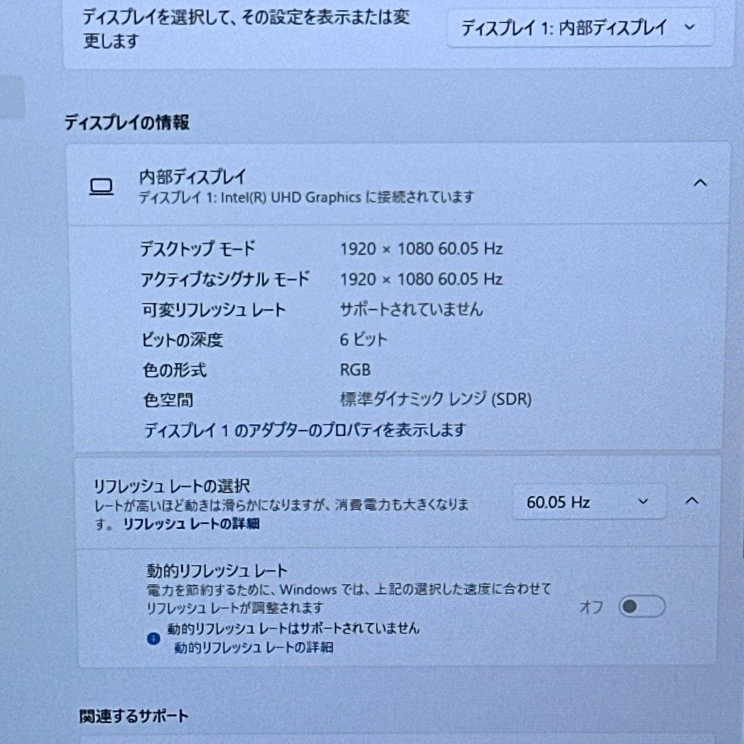 【高性能】DELL デル i7　11世代 MX450搭載 ノートパソコン 813