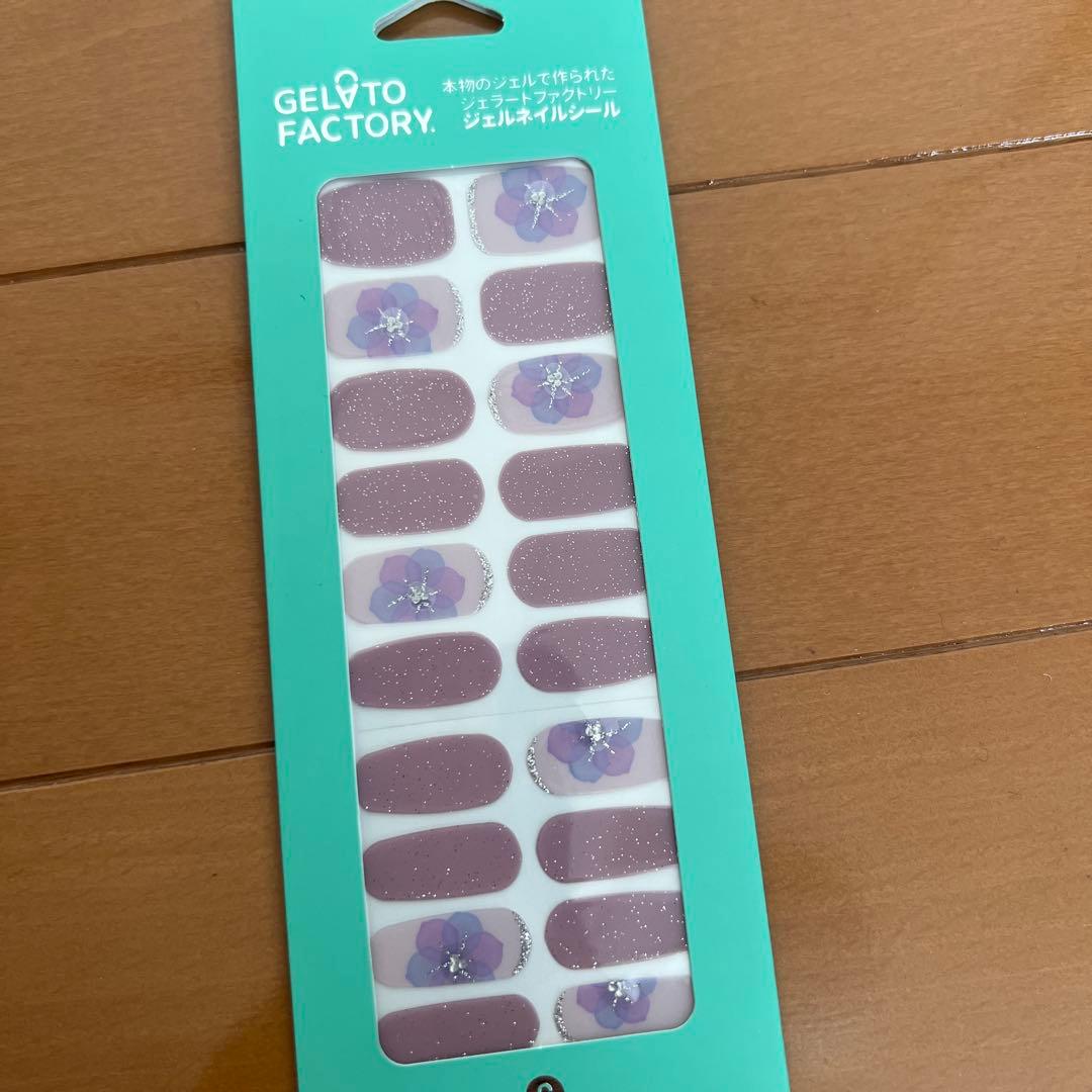 ネイルシール 17パックセット