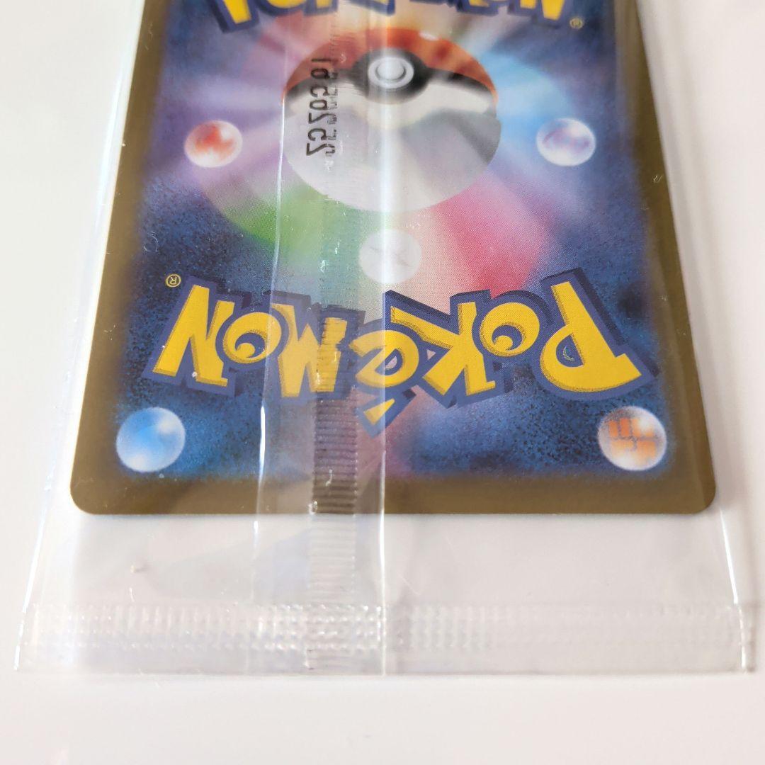 し*カ様 【未開封】ポケモンカードヒロシマのピカチュウ HP70 261/SV-