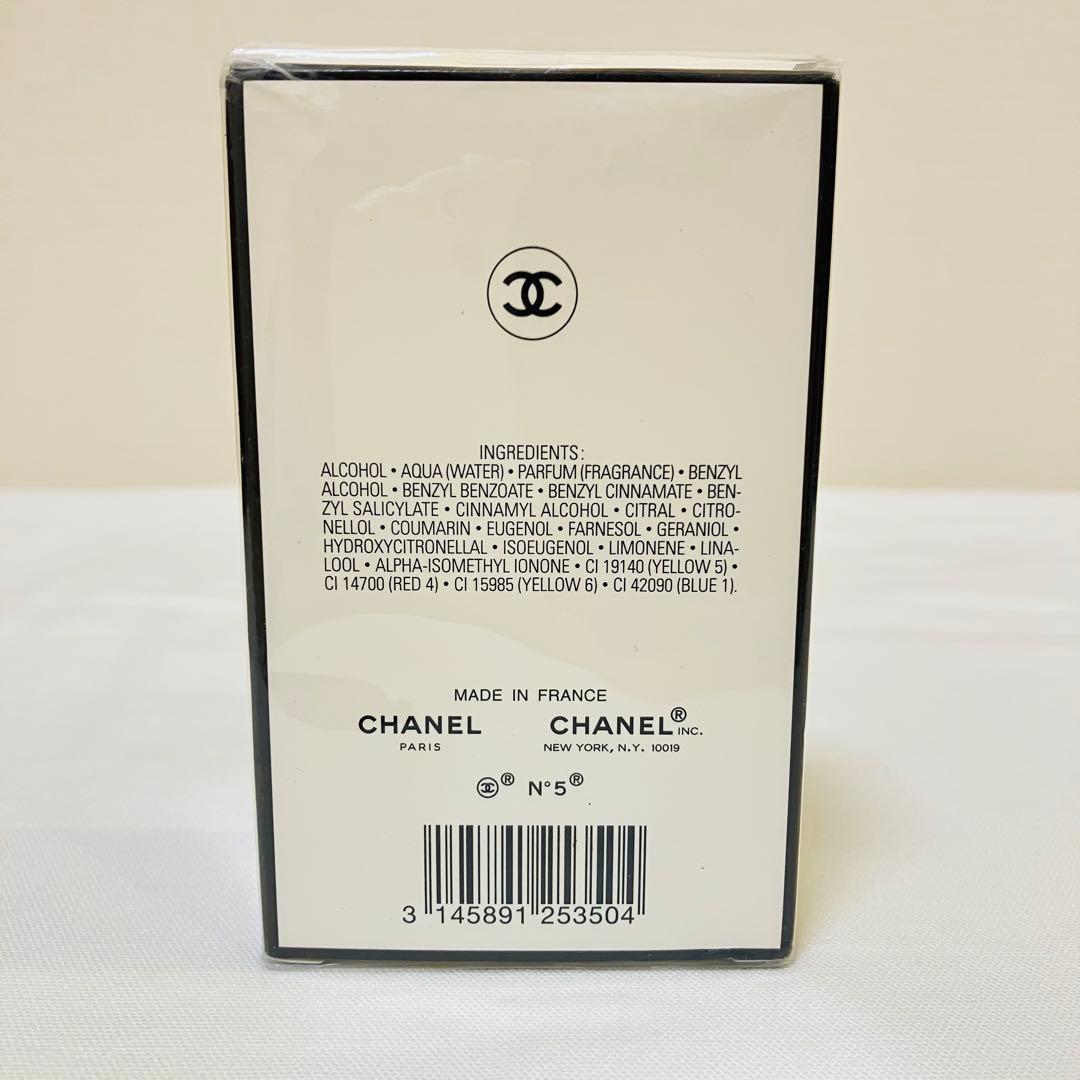 新品未開封　CHANEL シャネル　N°5 オードパルファム 香水　50ml ②