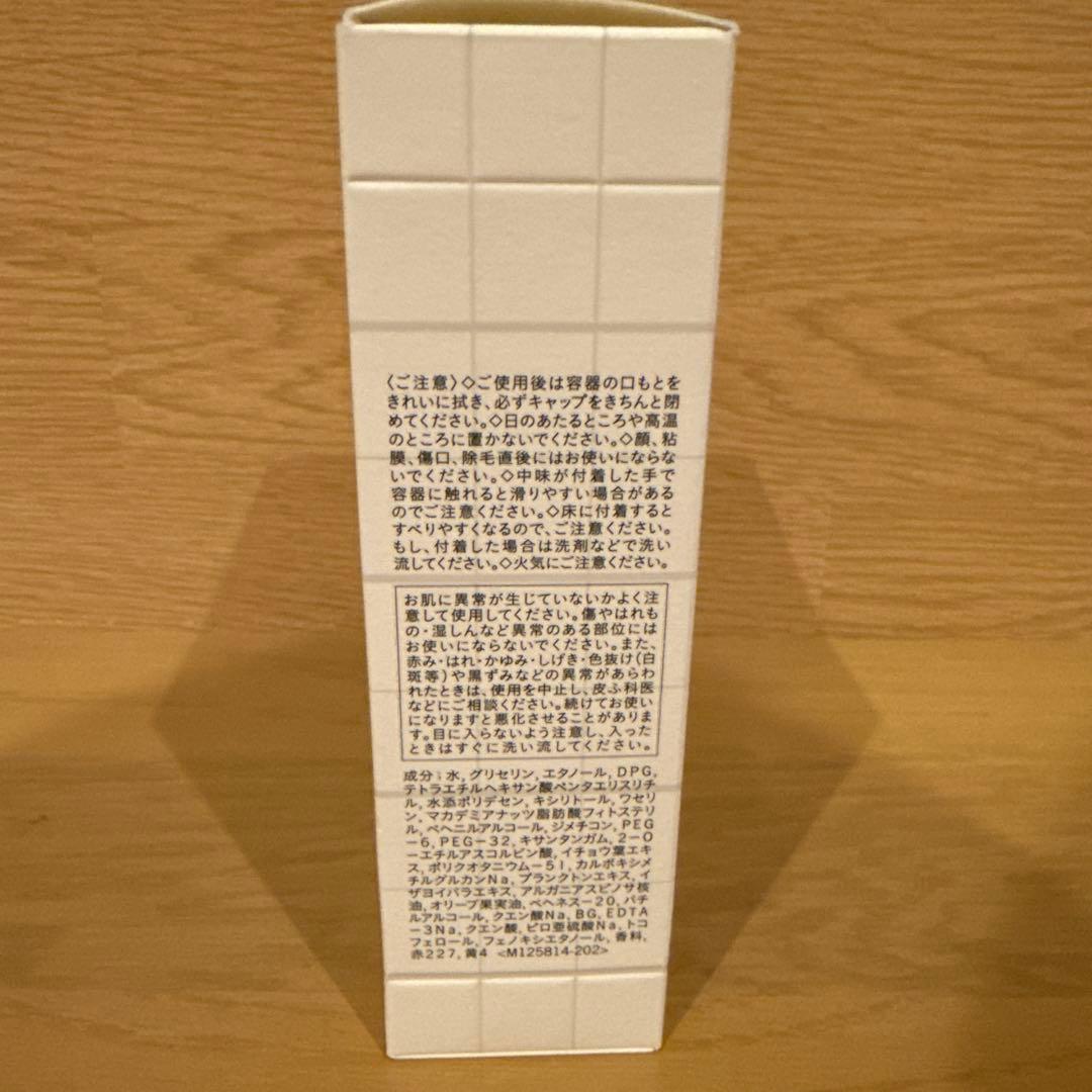 乳液・ミルク THE GINZA BODY EMULSION 180ml