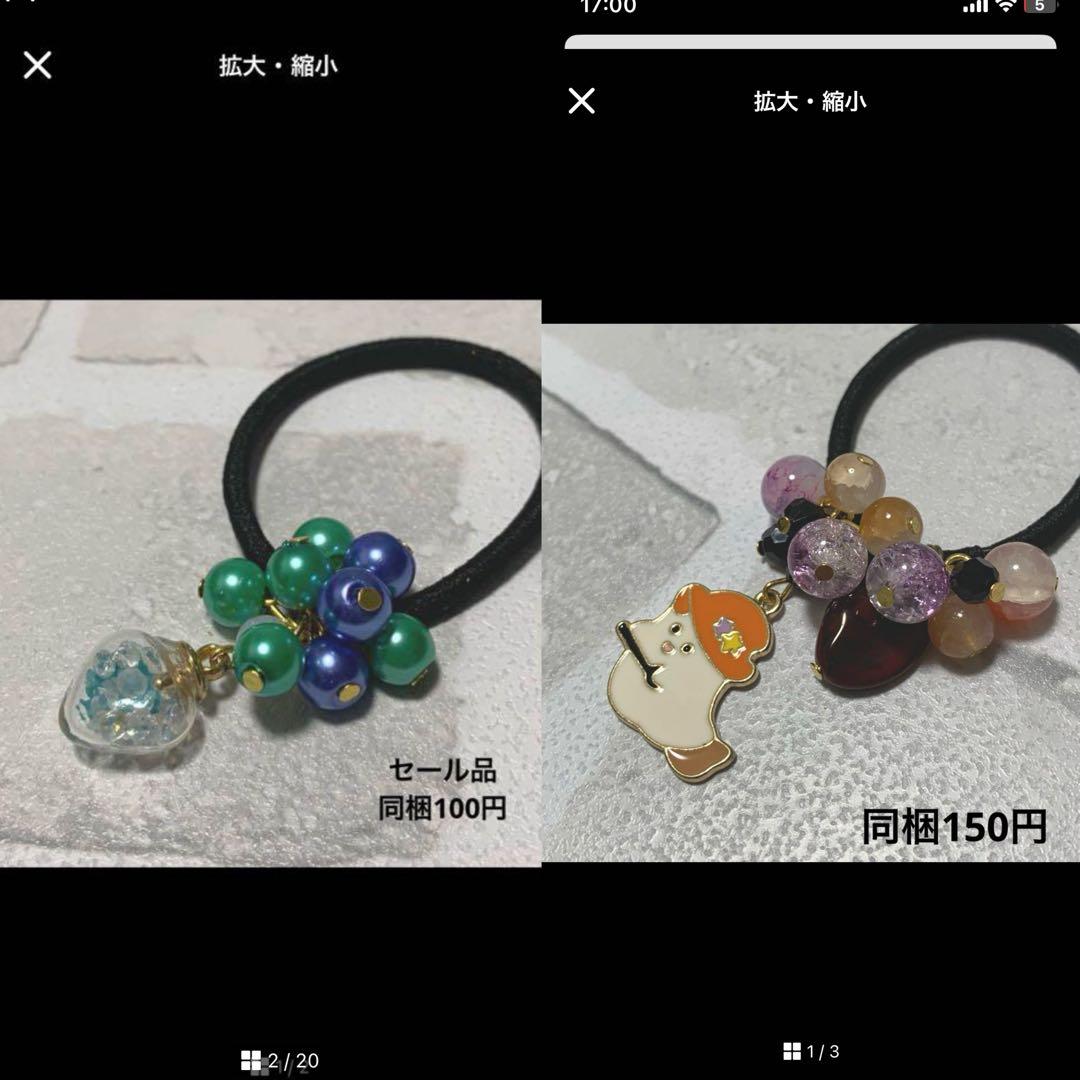 NSKY様 じゃらじゃら ハンドメイド☆ズパじゃら☆ビーズ ヘアゴム