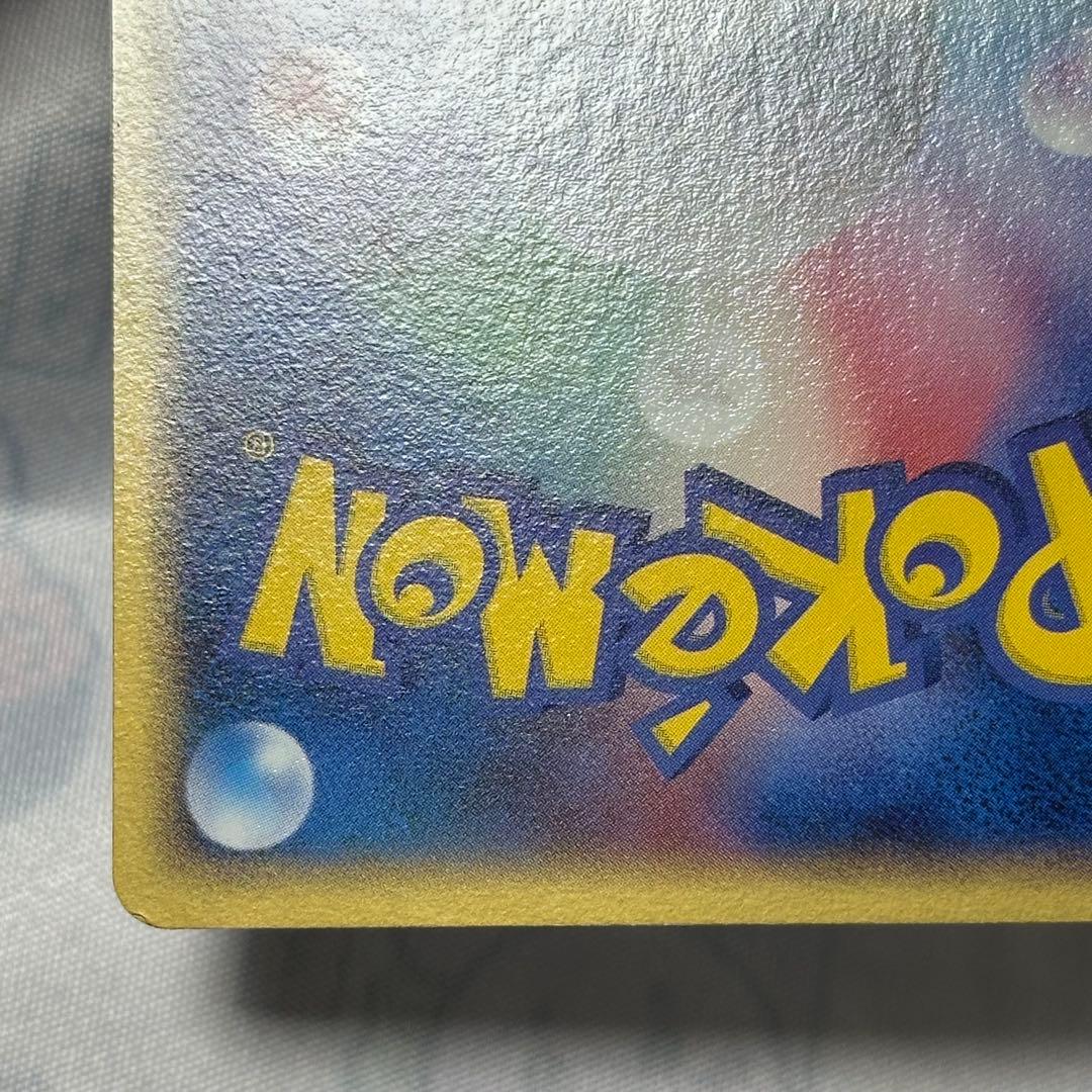 ポケカ ポケモンカード メタモン ゼニガメ 1ED