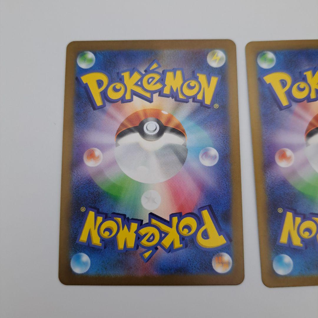 ポケカ　１５１　リザードン　進化　３枚セット
