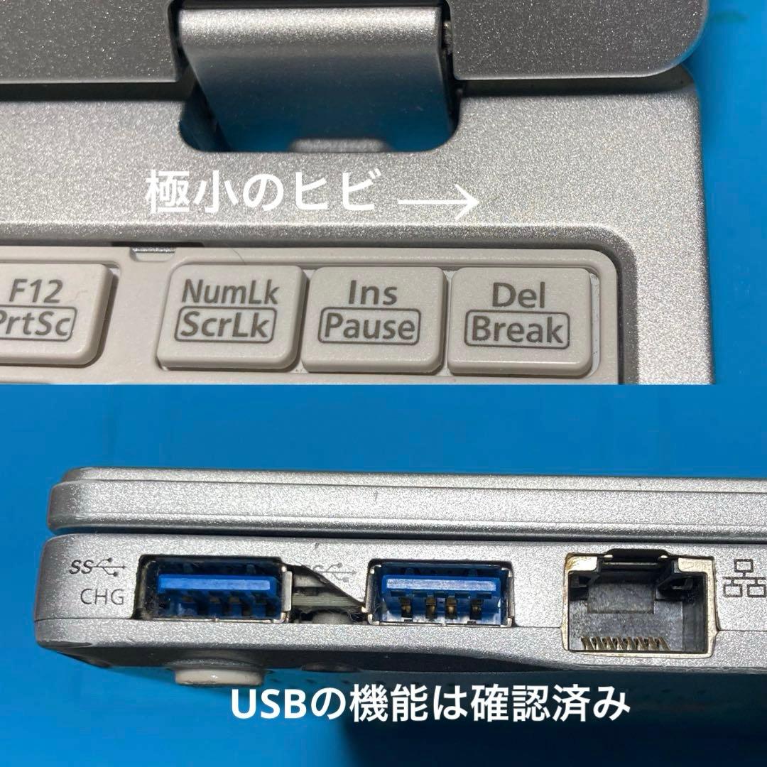 Panasonic CF-RZ8 Core m3 Windows11 TV視聴可