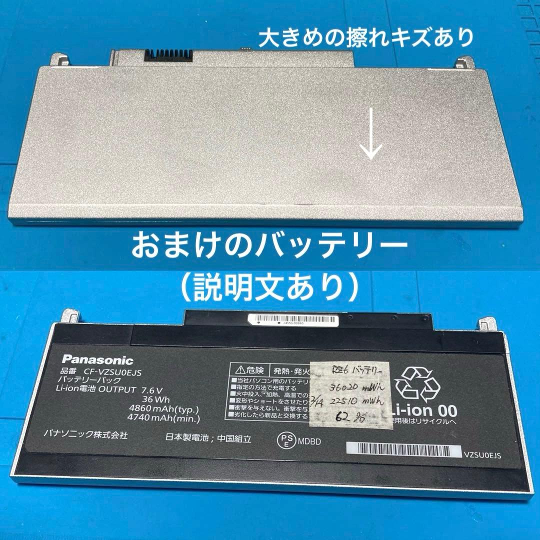 Panasonic CF-RZ8 Core m3 Windows11 TV視聴可