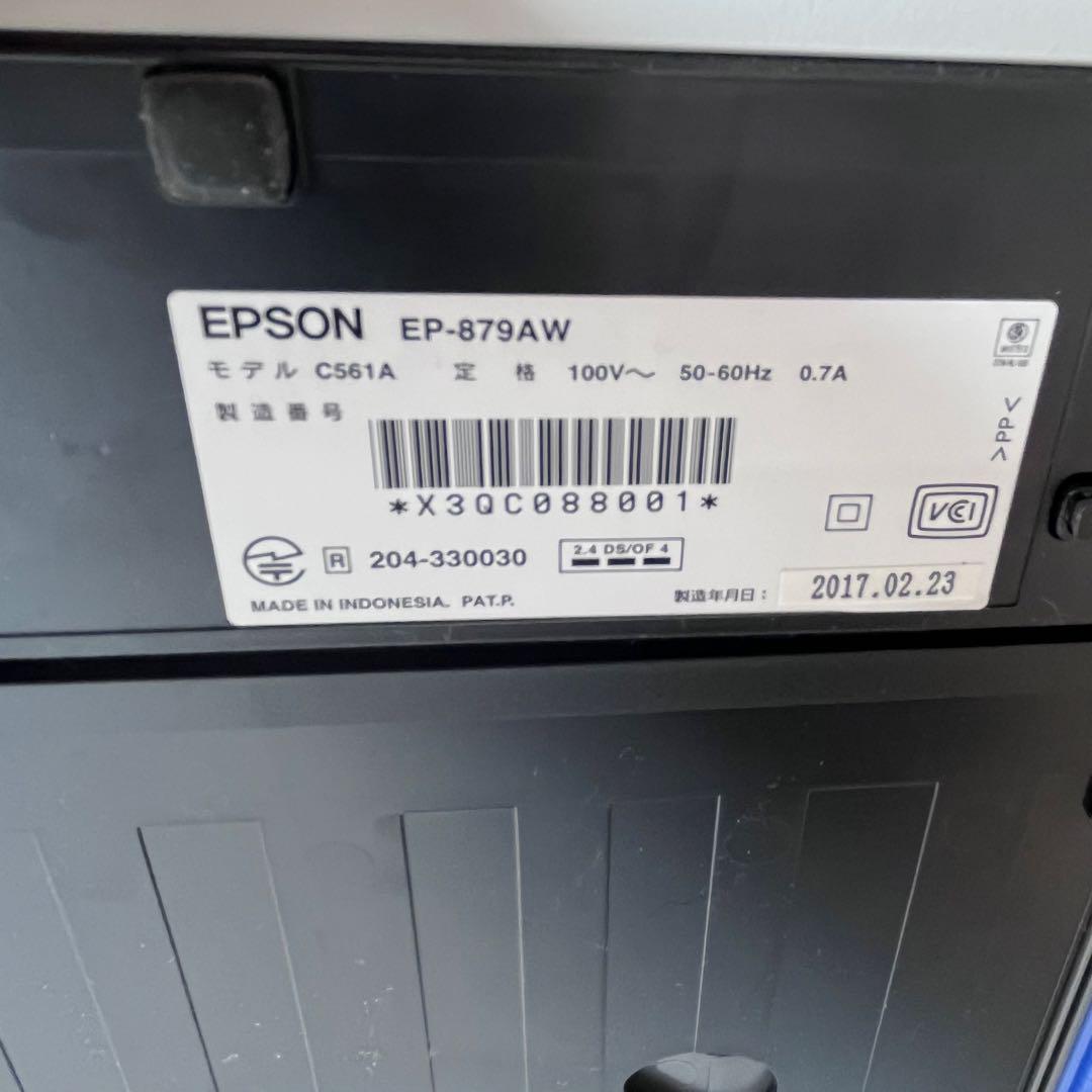 【極美品・付属品完備】EPSON EP-879AW インク切れジャンク