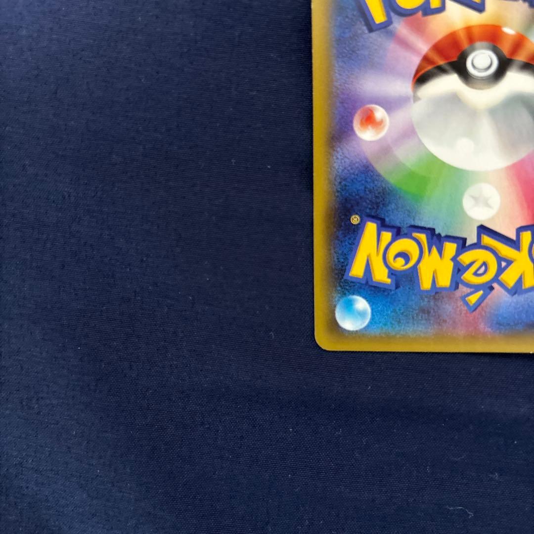 t*y様 ポケモンカード　アズサ SR XY8 青い衝撃 064/059