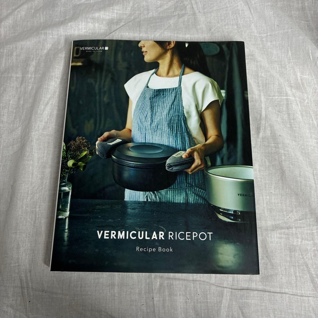 ほぼ新品　VERMICULAR バーミキュラ ライスポット PH23A 炊飯器