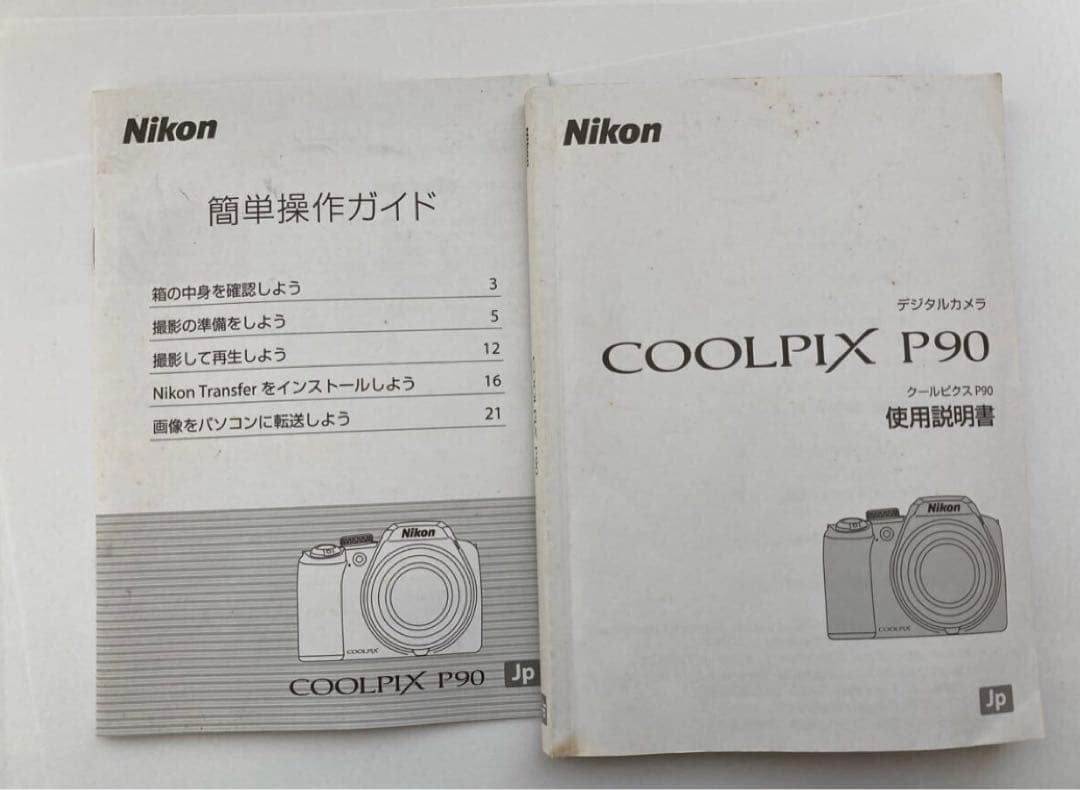 じ*ん様 ニコン デジタルカメラ Coolpix P90 クールピクス P90