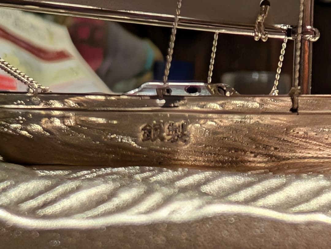 【銀製985刻印・磁石反応なし】帆船模型 ガラスケース付 2点セット 極美品