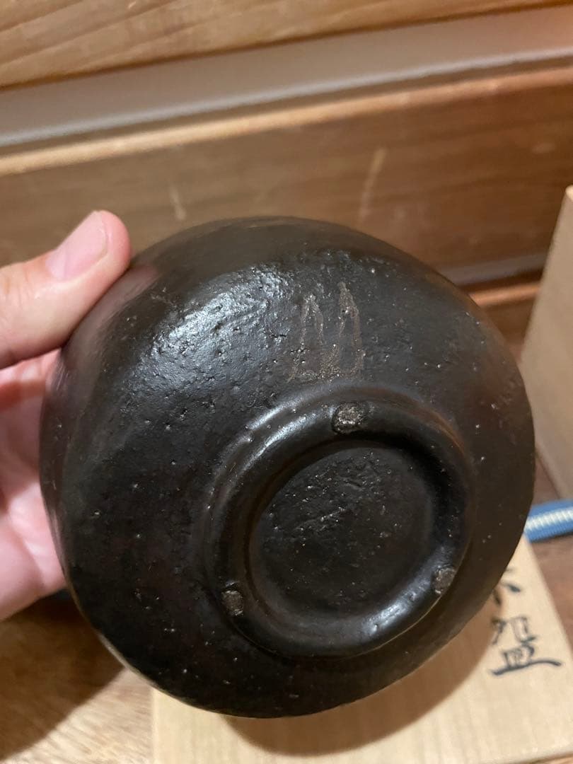 漆黒 茶盌 黒筒茶碗 茶碗 鈴木重孝