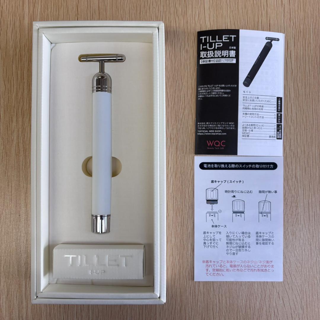 TILLET I-UP（ティレット アイアップ） 目元専用 美顔器 WQC公式