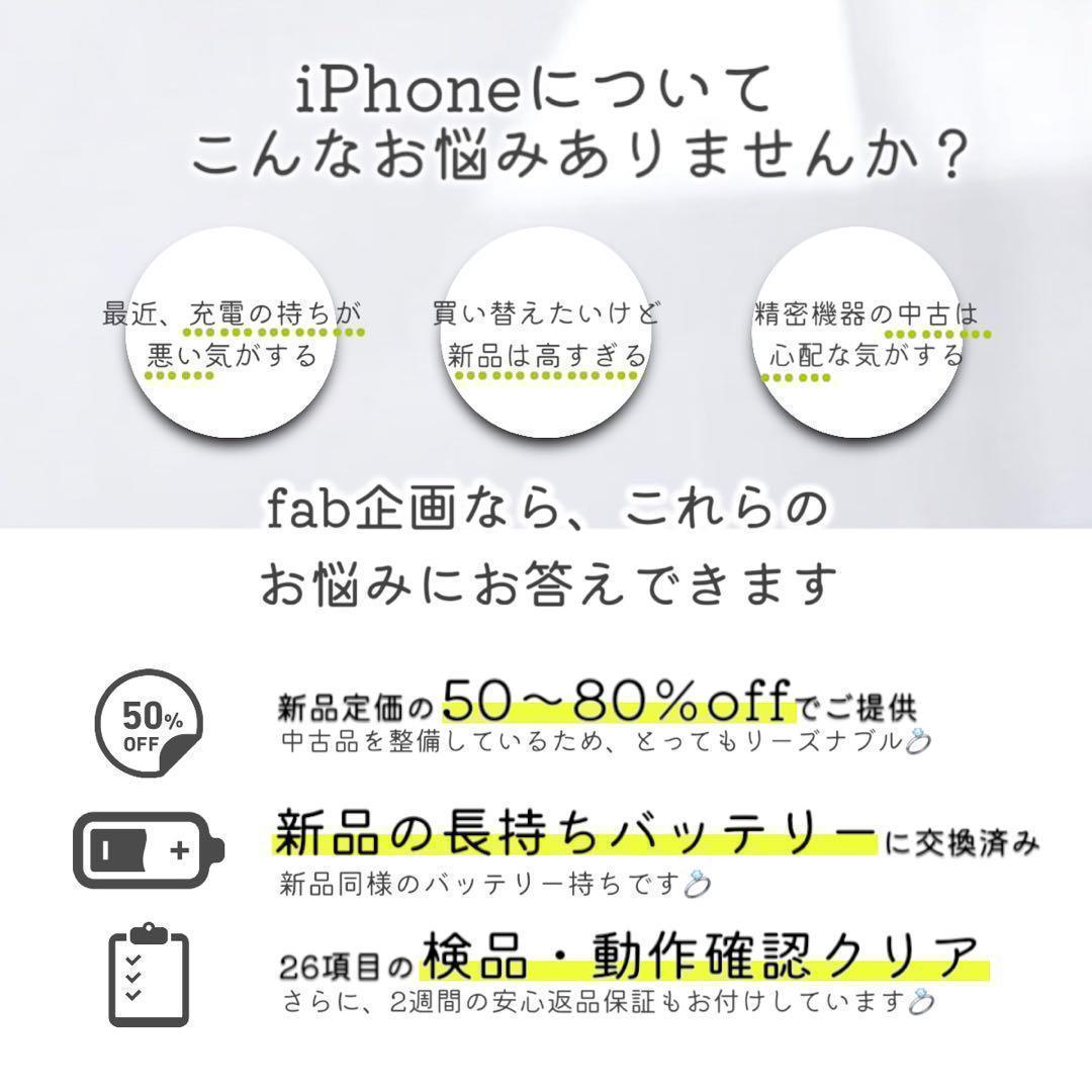 iPhoneXs Max 本体 256GB SIMフリー スペースグレイ