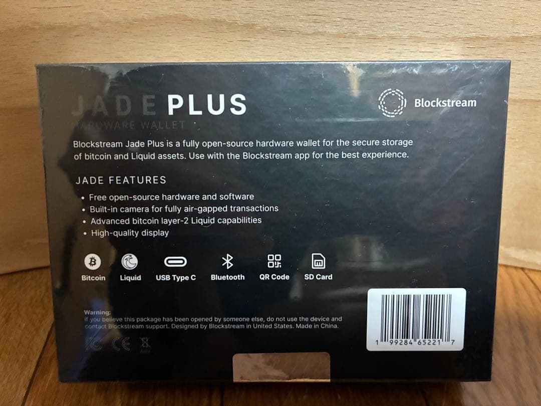 Blockstream Jade Plus・ハードウェアウォレット/国内正規品