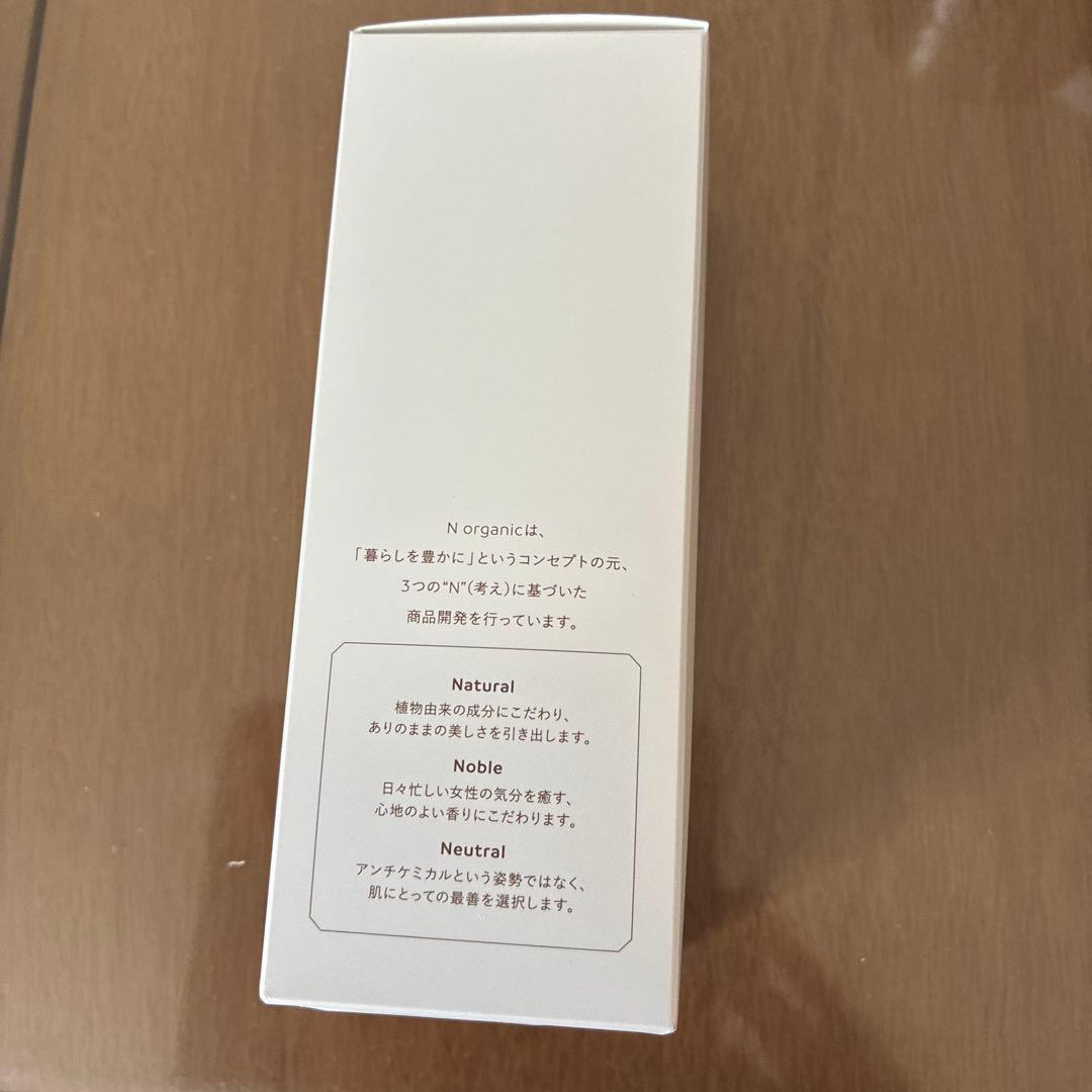 N オーガニックB right セット