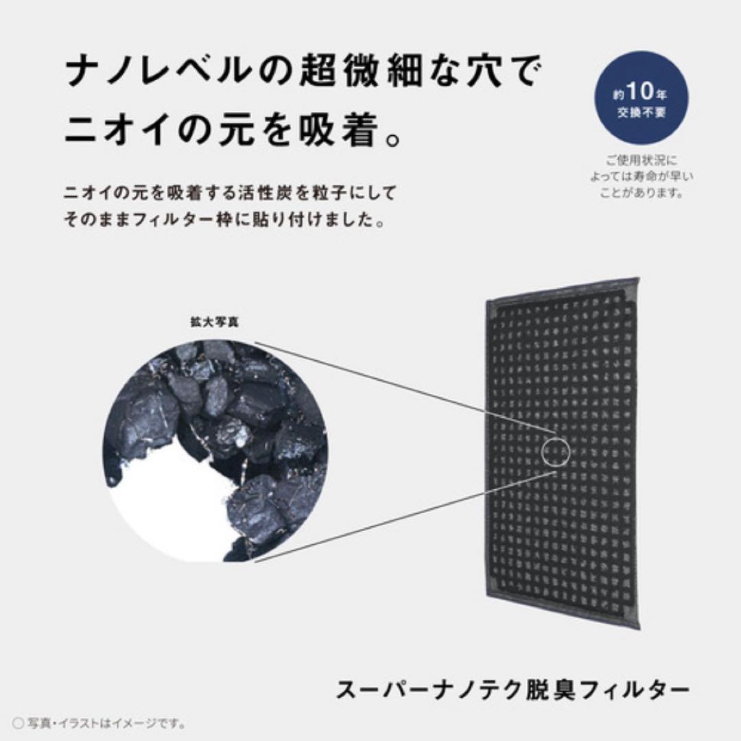 【美品】パナソニック F-PXY60-W ナノイー搭載 空気清浄機 ホワイト