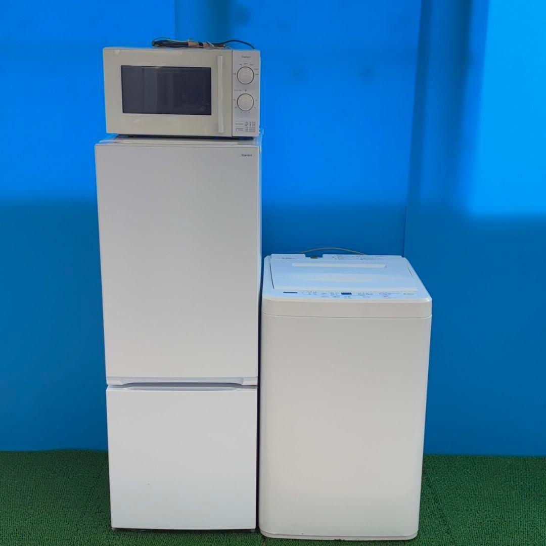 834単身向けから同棲使用も可！冷蔵庫洗濯機　電子レンジ　小型　一人暮らしセット