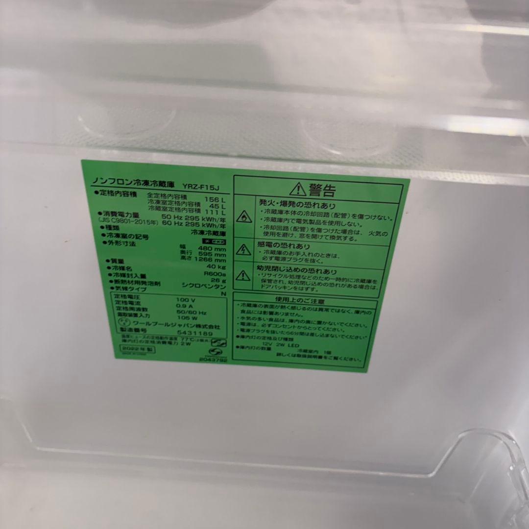 834単身向けから同棲使用も可！冷蔵庫洗濯機　電子レンジ　小型　一人暮らしセット