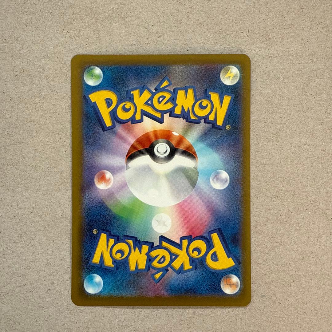 ポケモンカードゲーム　メガドリームex カナリィ SAR
