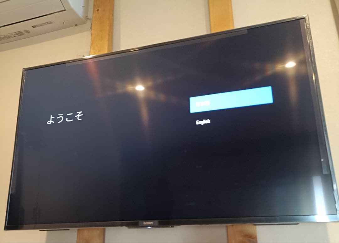 【49インチ】SONY BRAVIA 液晶テレビ 4K対応 壁掛け金具付き
