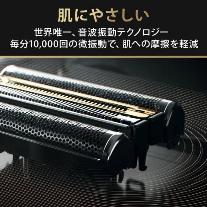 JIMMY様ブラウン最高峰 Series 9 洗浄器対応モデル 新品未使用❣️