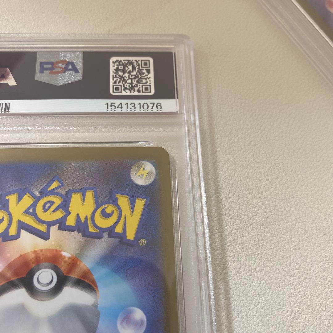 ポケモンカード メガリザードンex mur psa10