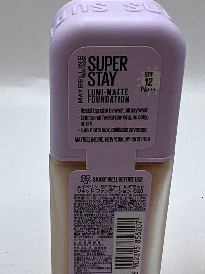 MAYBELLINE SUPER STAY LUMI-MATTE C20・4個