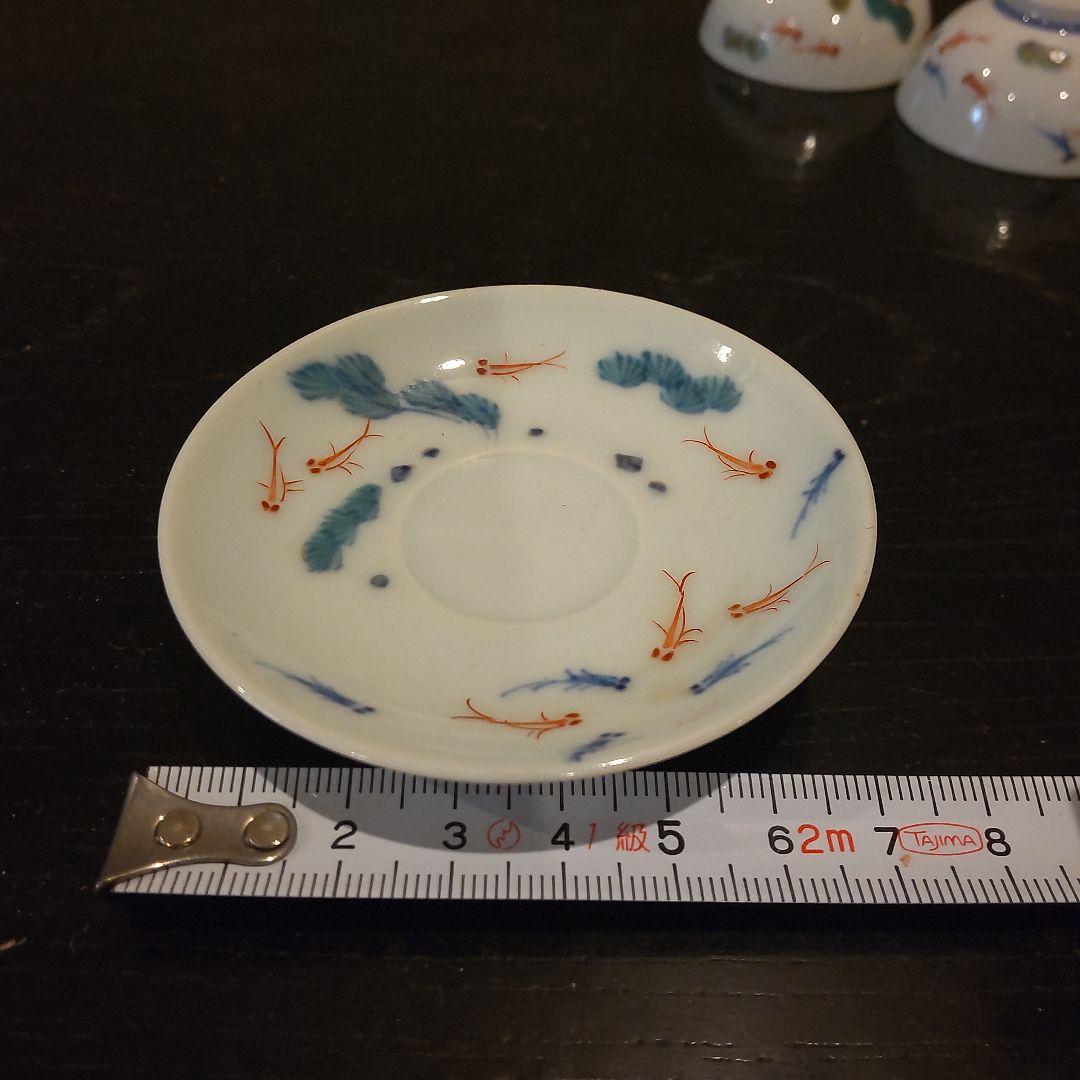 玉露〜可愛い煎茶碗セット　5客　1つ金継ぎあり（メダカ）