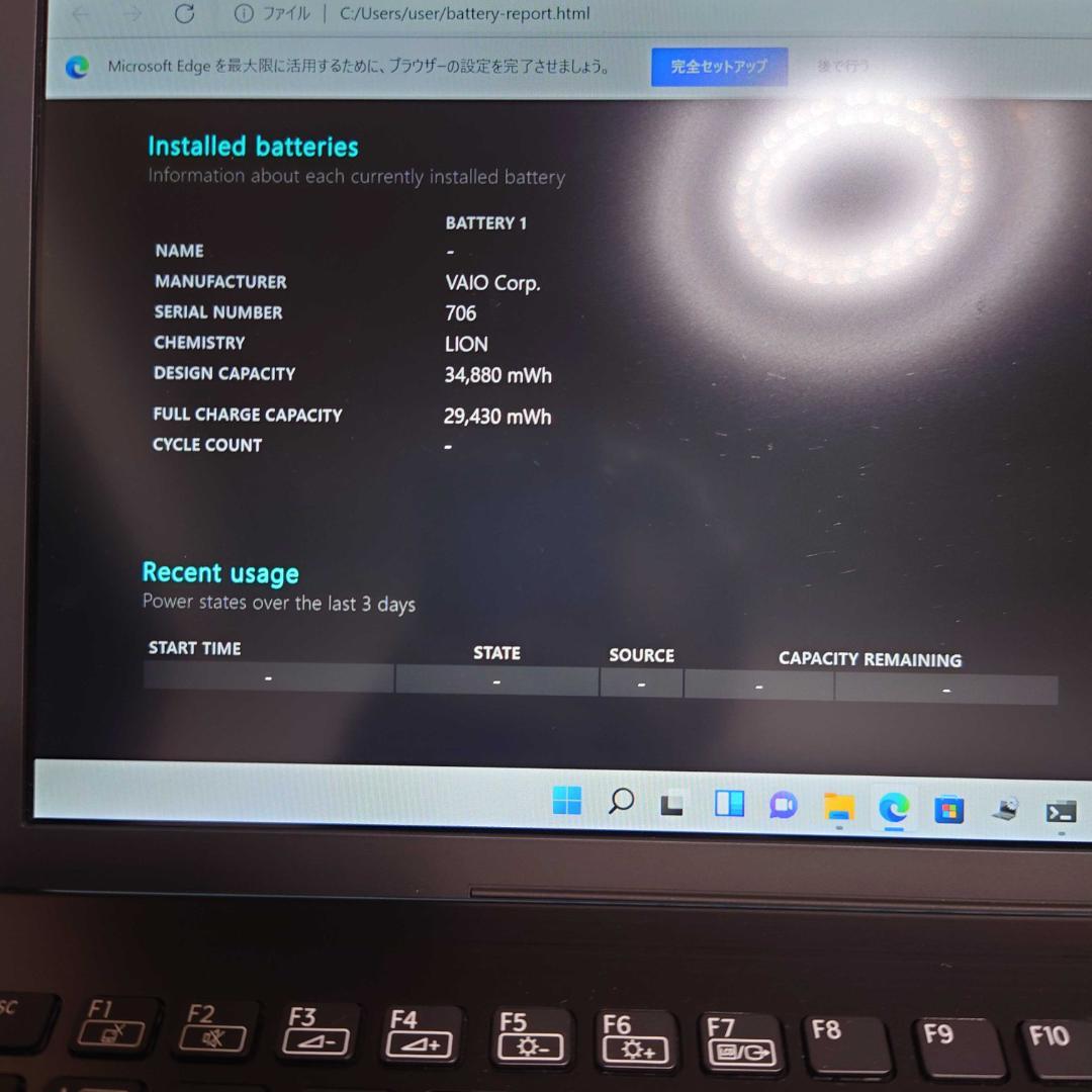 VAIO S11 i7-8550U/8GB/256GB/11.6インチ