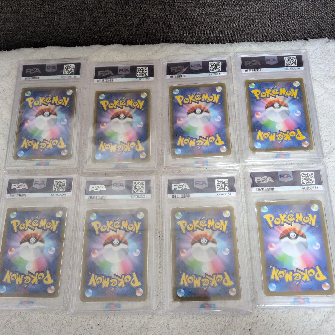 ☆ポケモンカード PSA 10　イーブイヒーローズVシリーズコンプリート☆