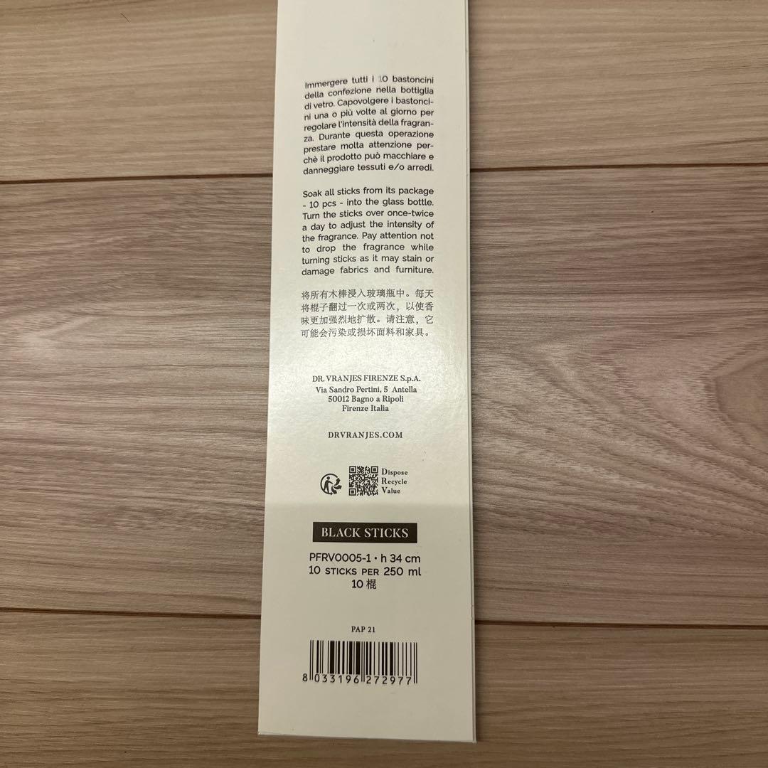 Dr.vranjes ディフューザー 250ml 未開封新品
