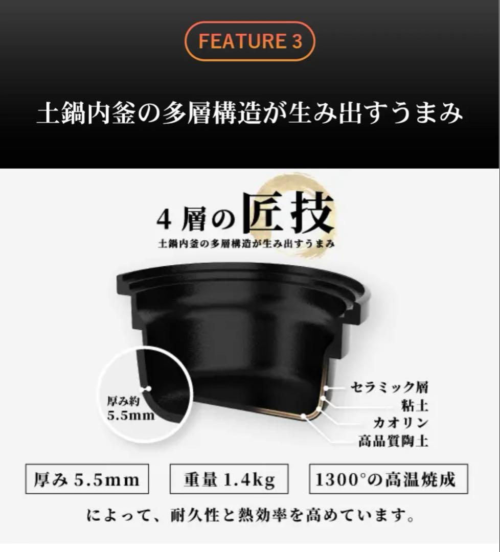 KAMANO 土鍋炊飯器