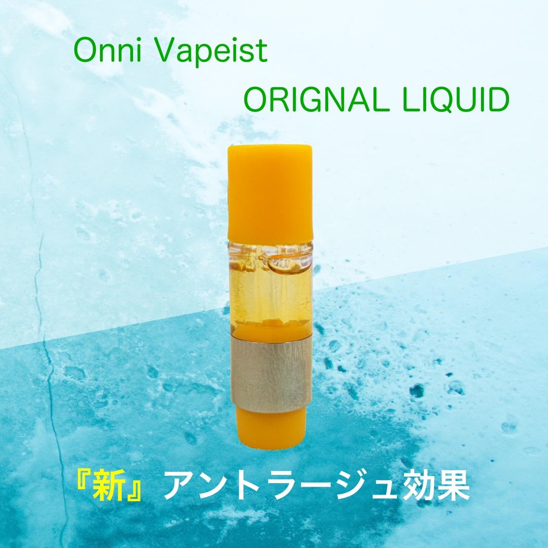 r06 CRDPリキッド P10%配合 0.5ml CBD CBN CBG