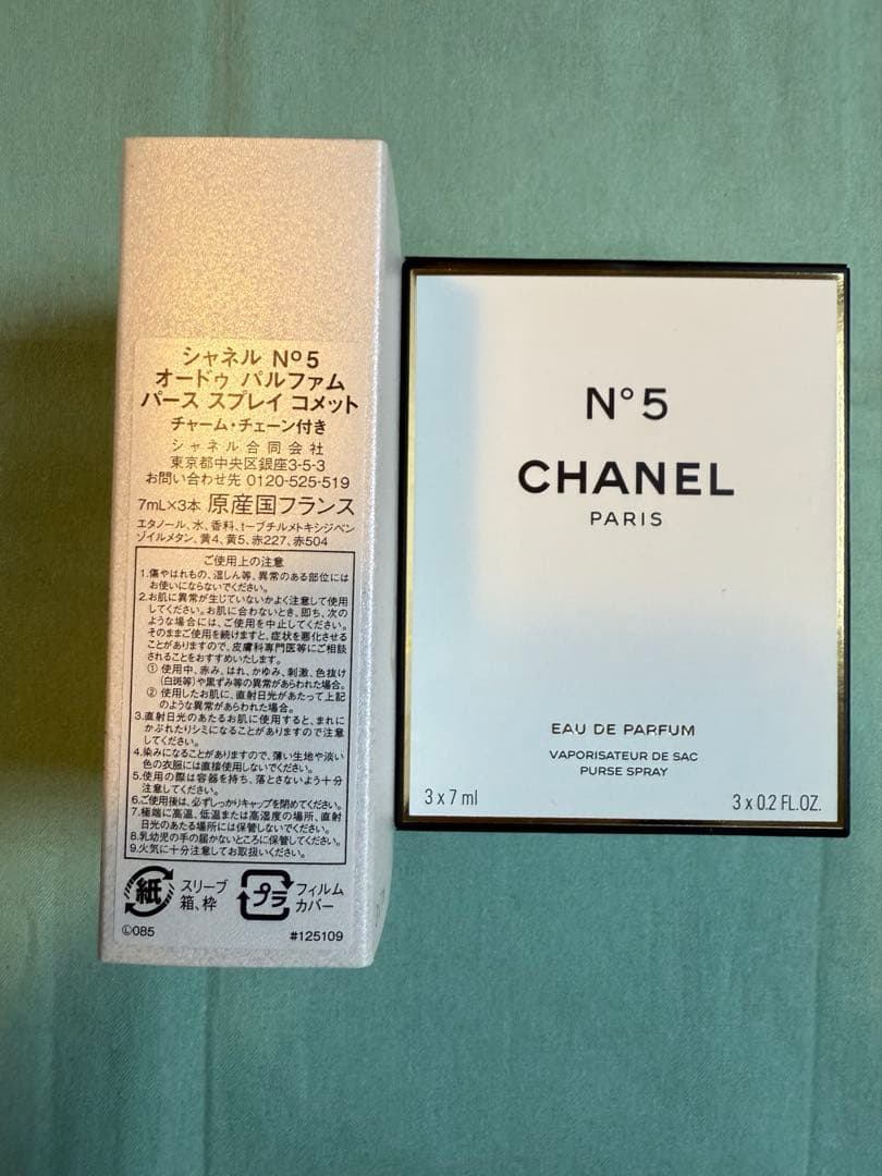 【新品】シャネル N°5 オードゥパルファム　パーススプレイコメット 3x7ml