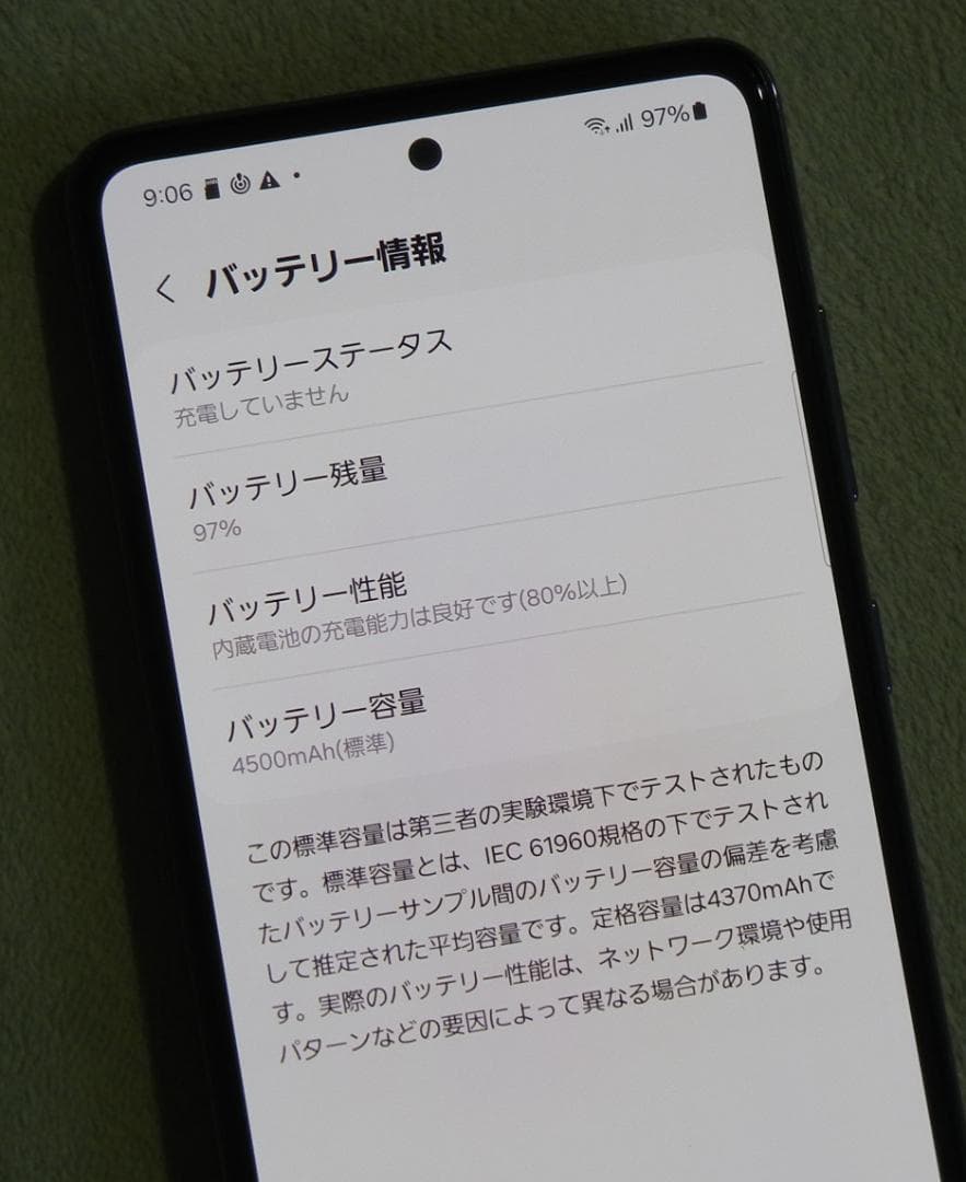Galaxy A52 5G(SC-53B) SIM Free 美品 新品ケース付