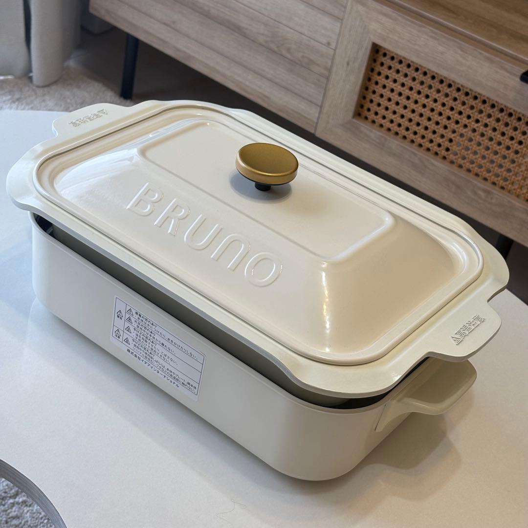 BRUNO ホットプレート アイボリー 付属品完備