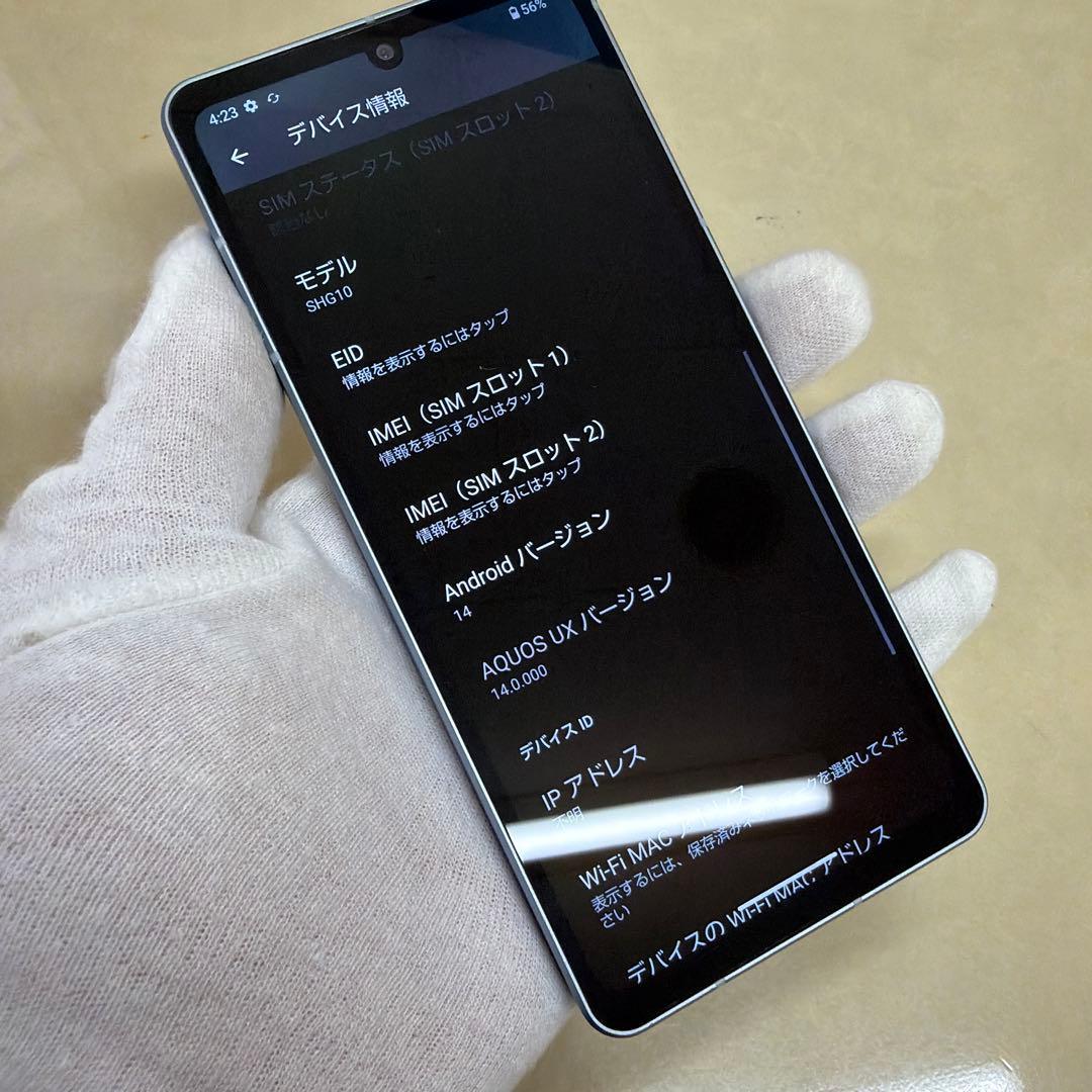 スマートフォン本体 AQUOS sense7 SHG10