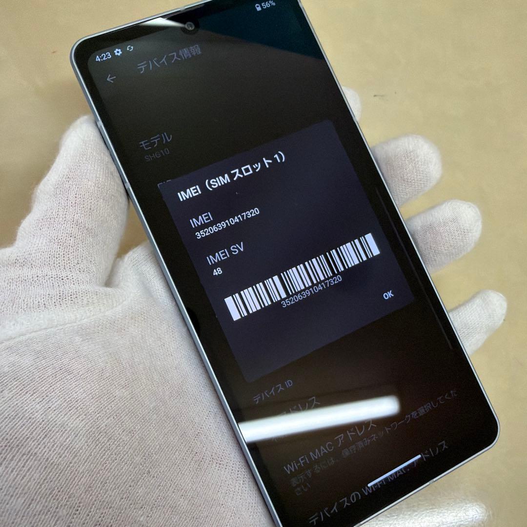 スマートフォン本体 AQUOS sense7 SHG10