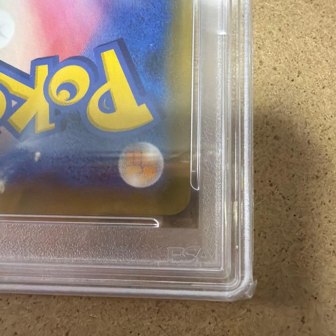 【最安値】 リザードン GX 【PSA10】 SM8b 209/150 SSR