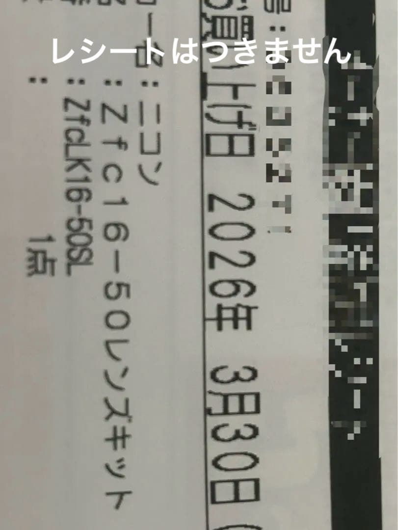 Nikonミラーレス一眼zfc16-50VRレンズキット美品　付属品あり