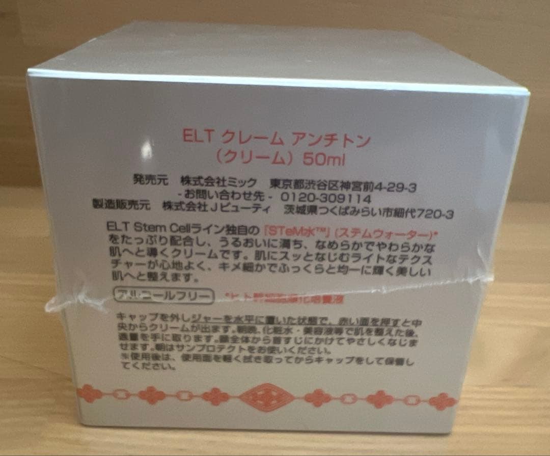 新品　未開封　ELT クレーム　アンチトン　クリーム50ml