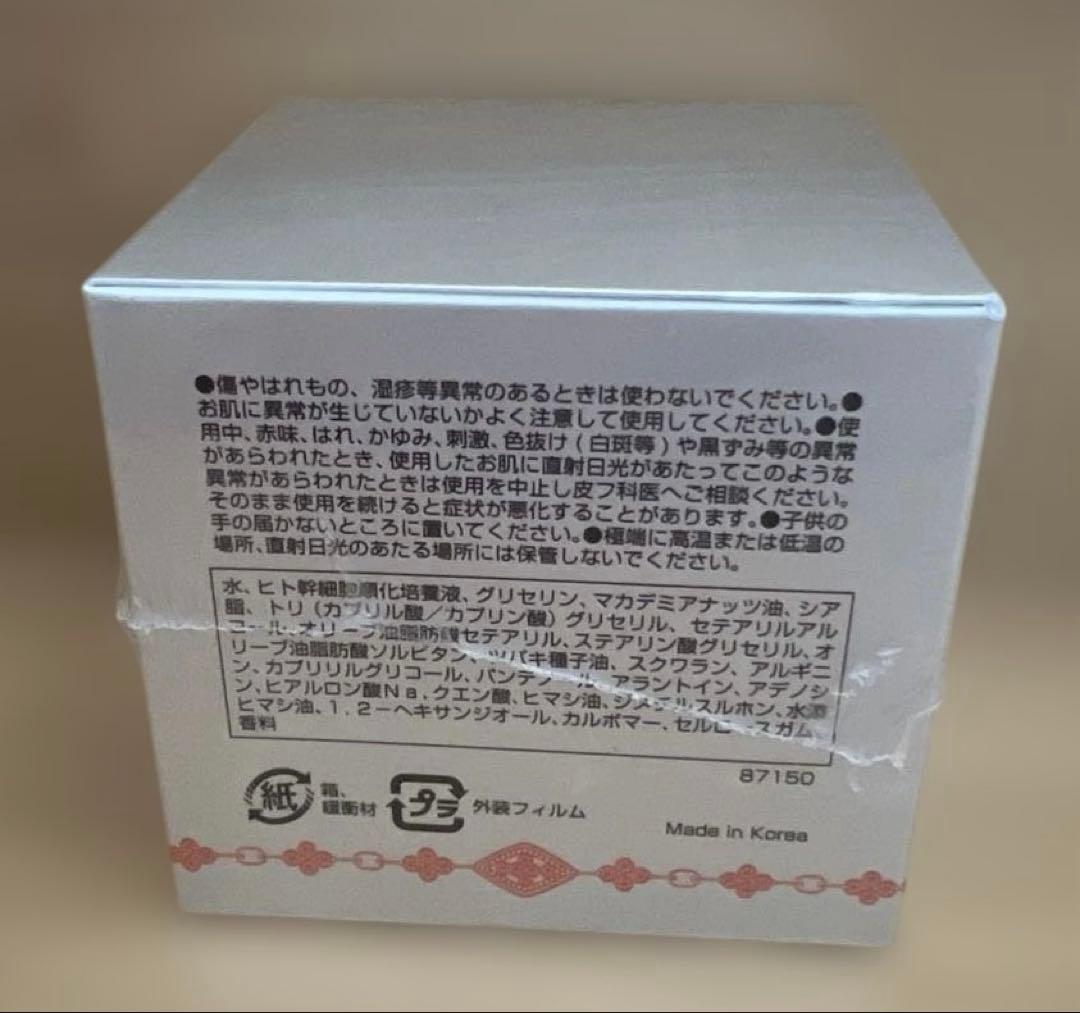 新品　未開封　ELT クレーム　アンチトン　クリーム50ml