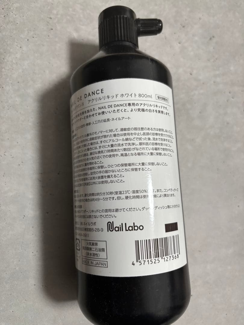 【即購入で値下げ可能】ネイルデダンス アクリルリキッドホワイト 800ml