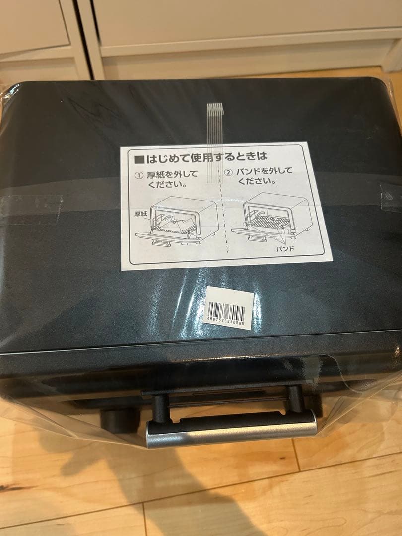 【新品最安値】アイリスオーヤマ カーポントースター スチーム2枚焼