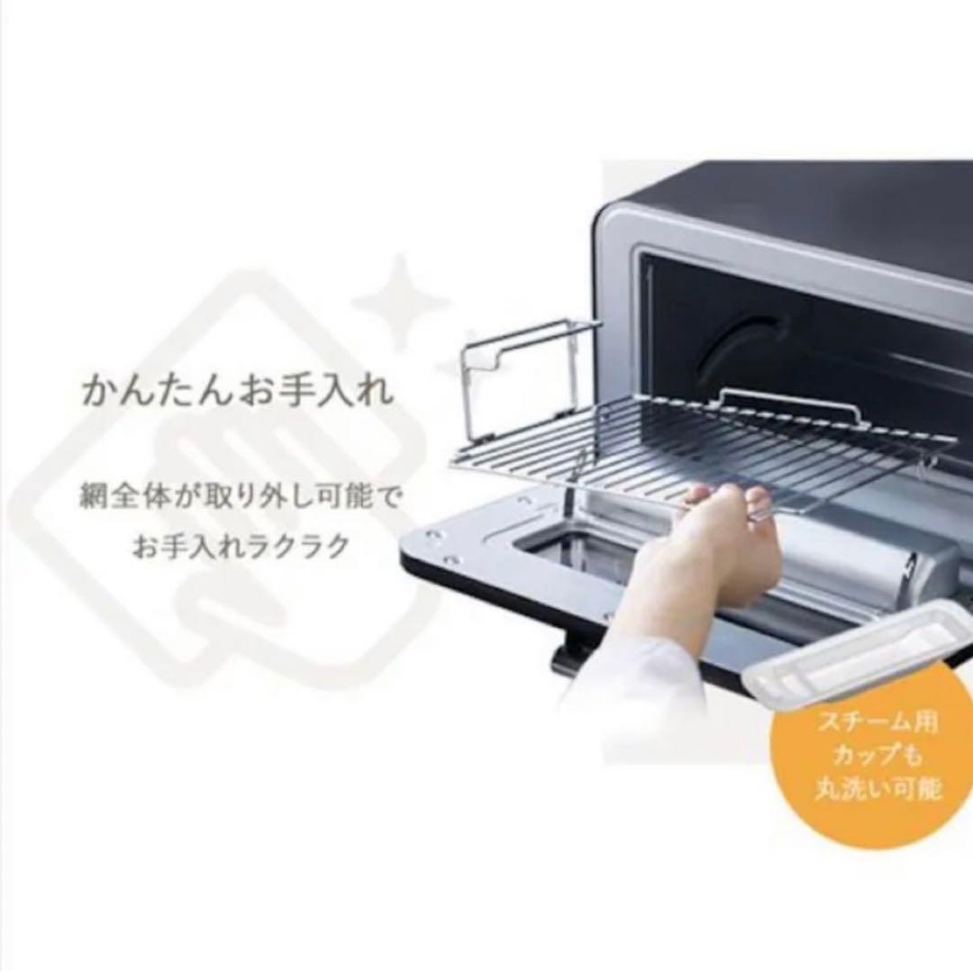 【新品最安値】アイリスオーヤマ カーポントースター スチーム2枚焼