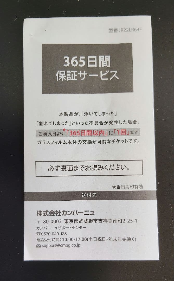 【美品】AQUOS sense7 SHG10 au 本体+Disneyケース付き