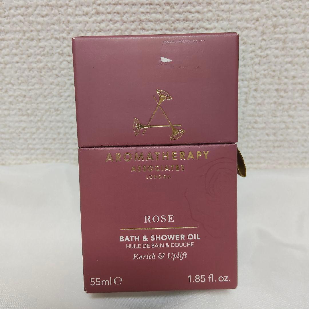 新品　アロマセラピーアソシエイツ ローズ バスアンドシャワーオイル 55ml
