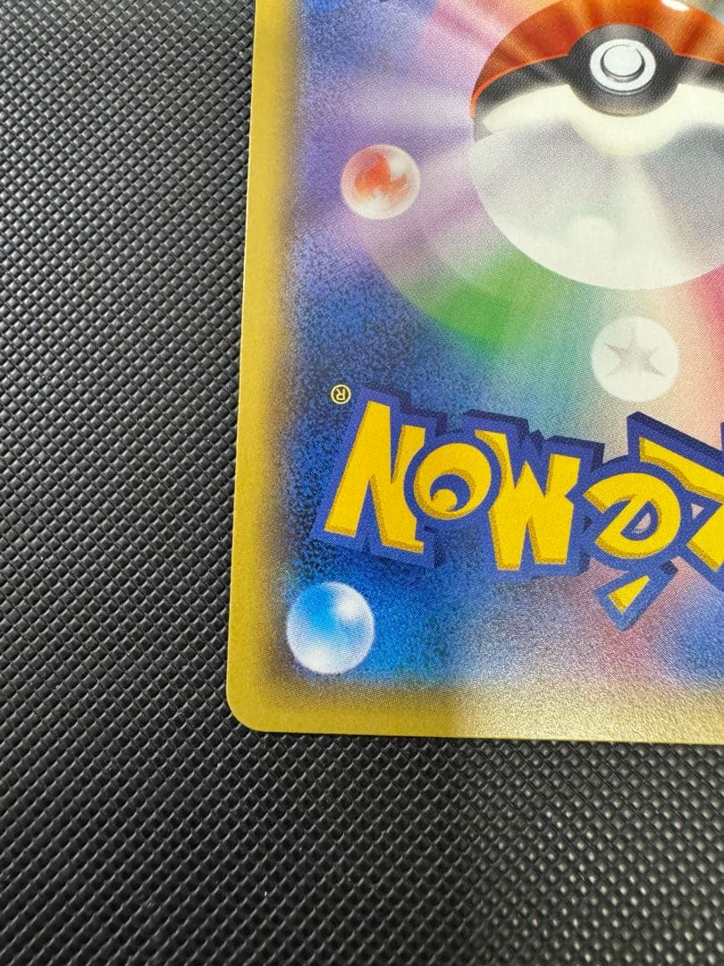 基本悪エネルギー BREAK UR XY-P プロモ UR 3枚セット