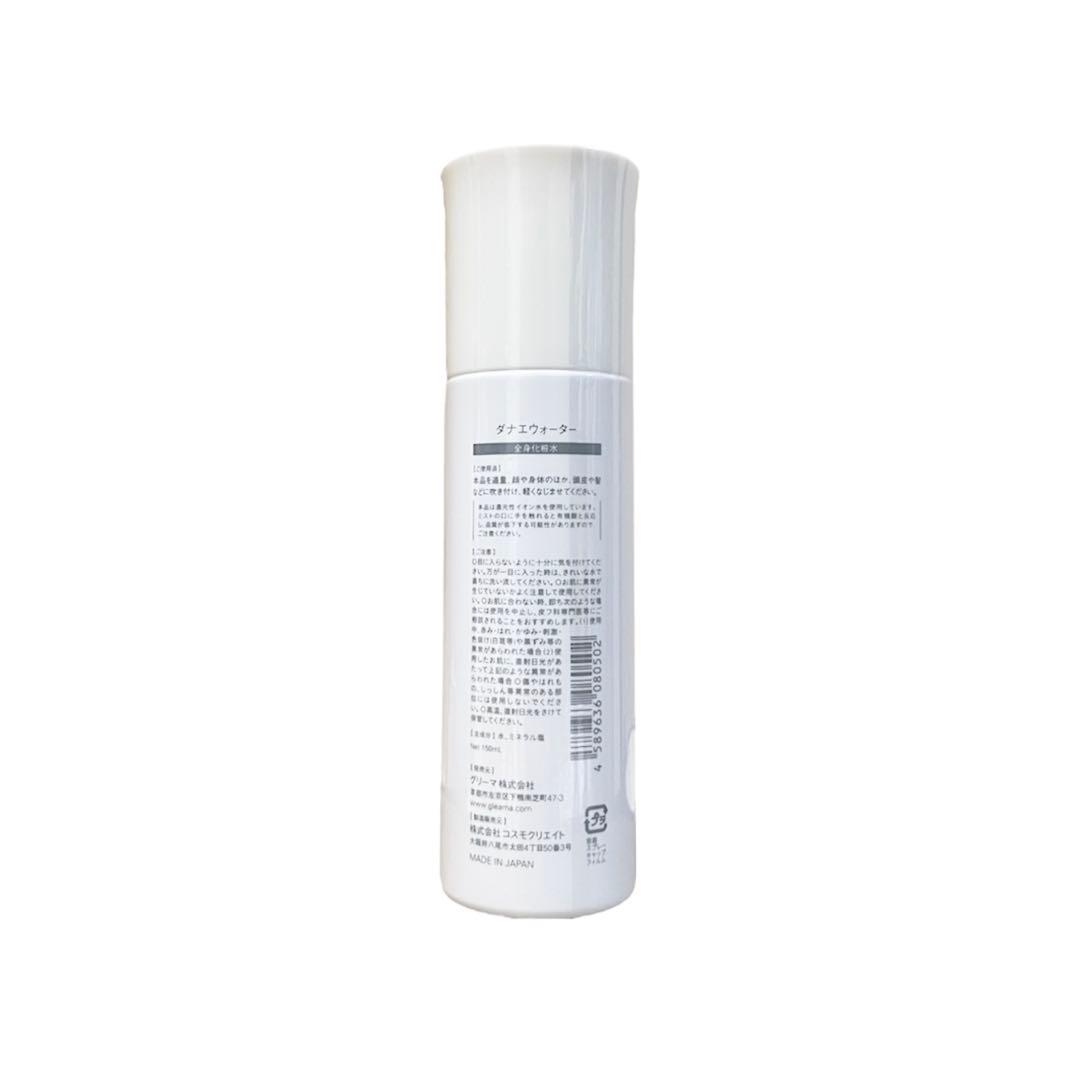 Danae premium treatment New ダナエト セット